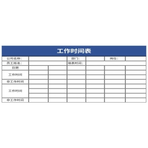 公司搬家需要提前做好哪些準(zhǔn)備