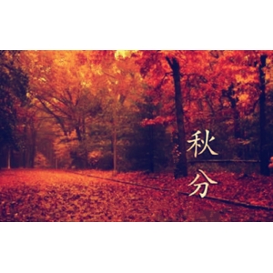 2025年9月搬家黃道吉日查詢