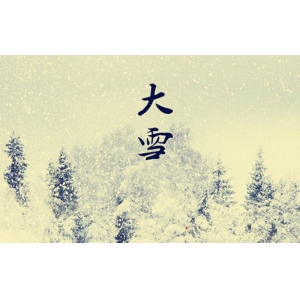 2023年12月搬家黃道吉日查詢-無(wú)錫搬家公司